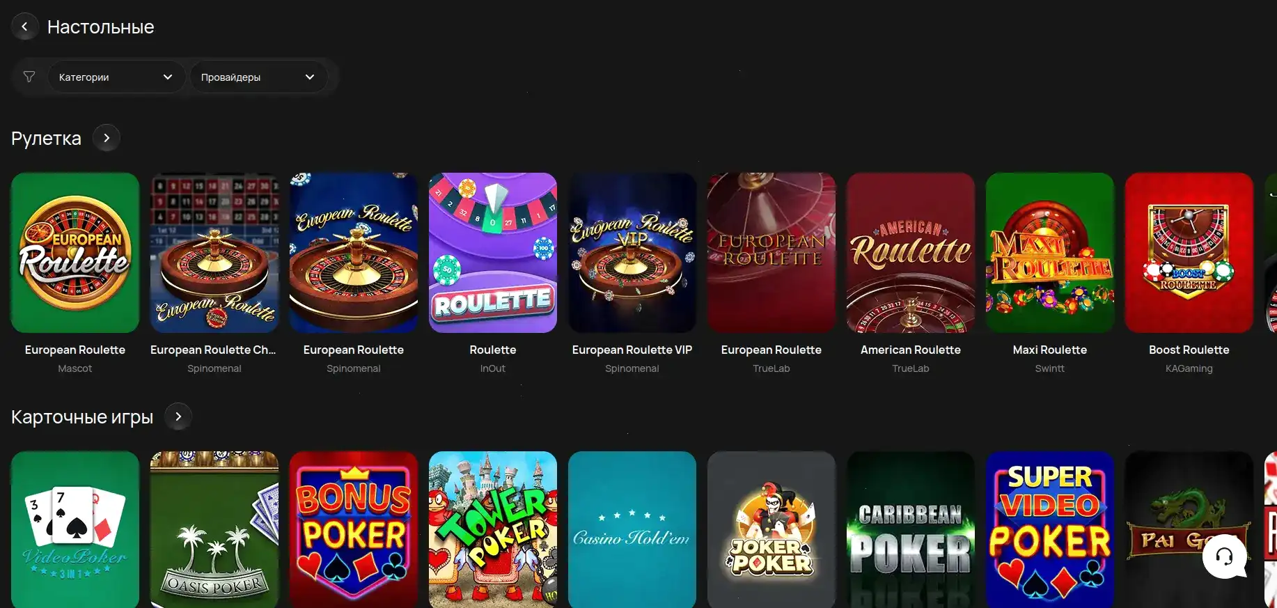 Концепция ответственной игры и контроля бюджента